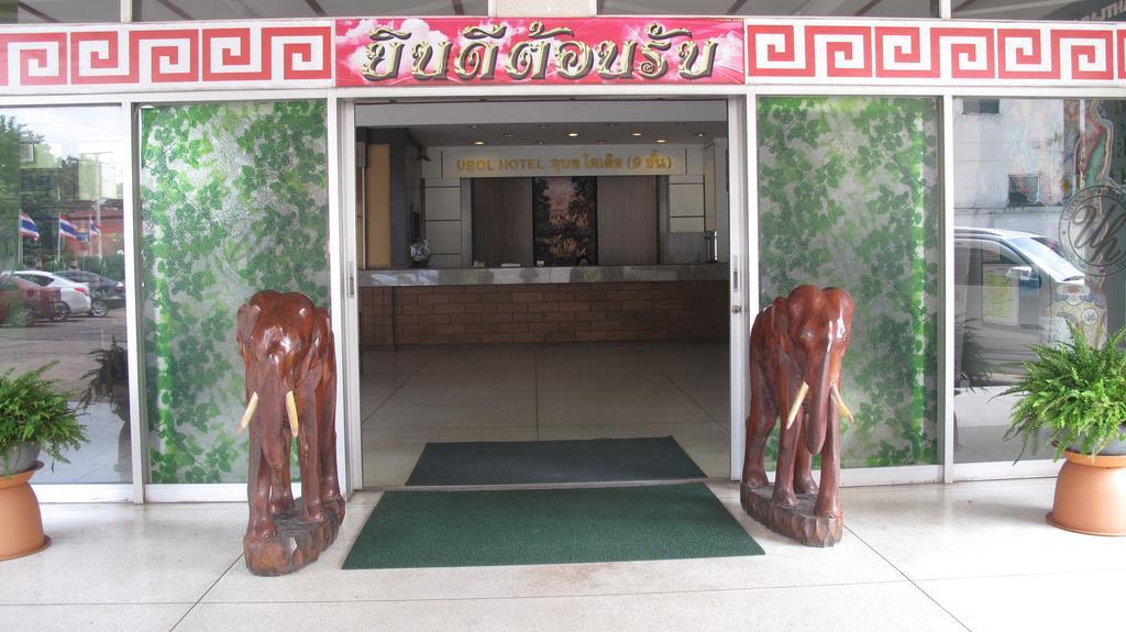 Ubon Hotel Ubon Ratchathani Eksteriør bilde